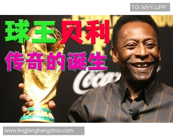 巴西足球明星黄头发的传奇故事与辉煌成就揭秘